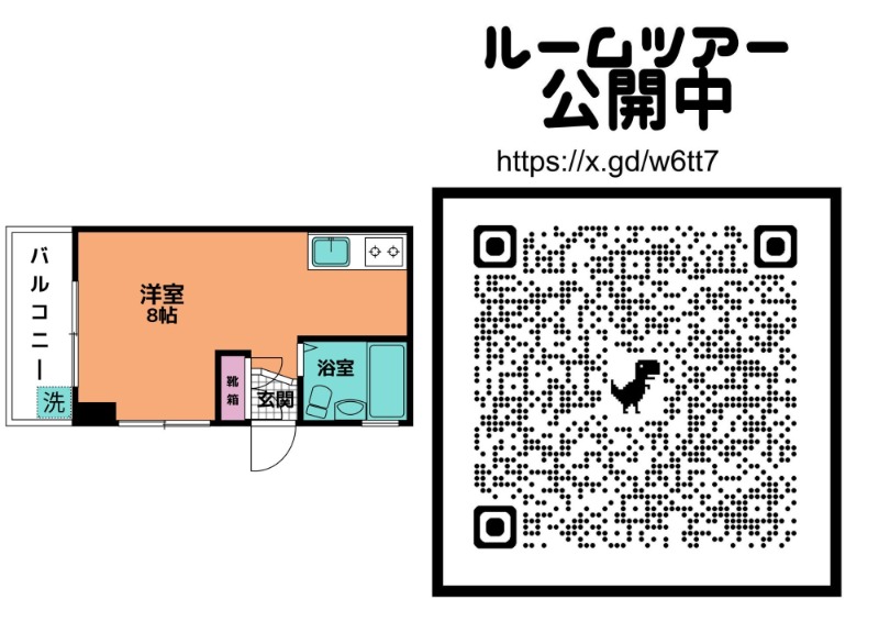 募集中のお部屋403号室