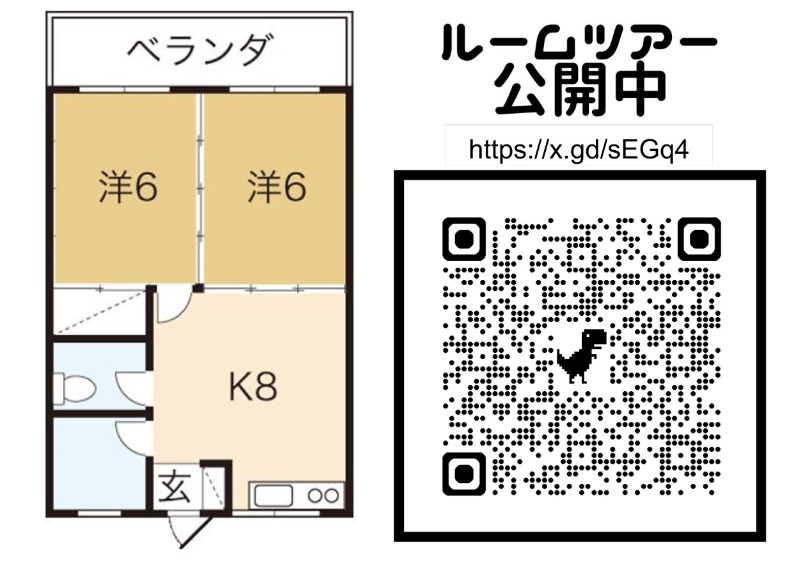 募集中のお部屋402号室