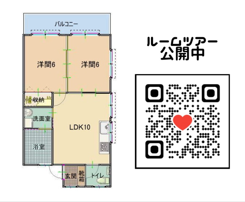 ルームツアーhttps://x.gd/mMW73