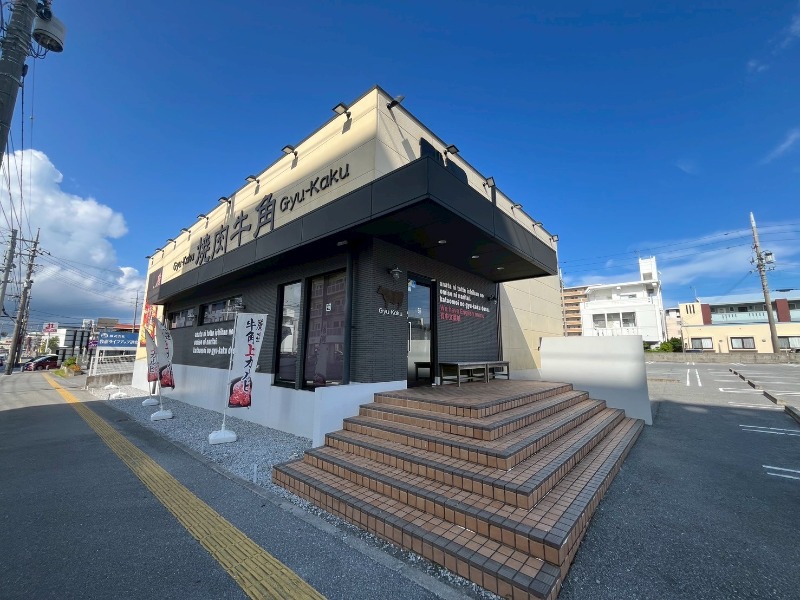 焼肉酒家牛角中城店
