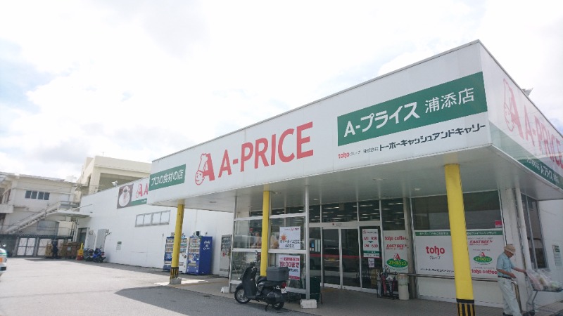 A*プライス浦添店