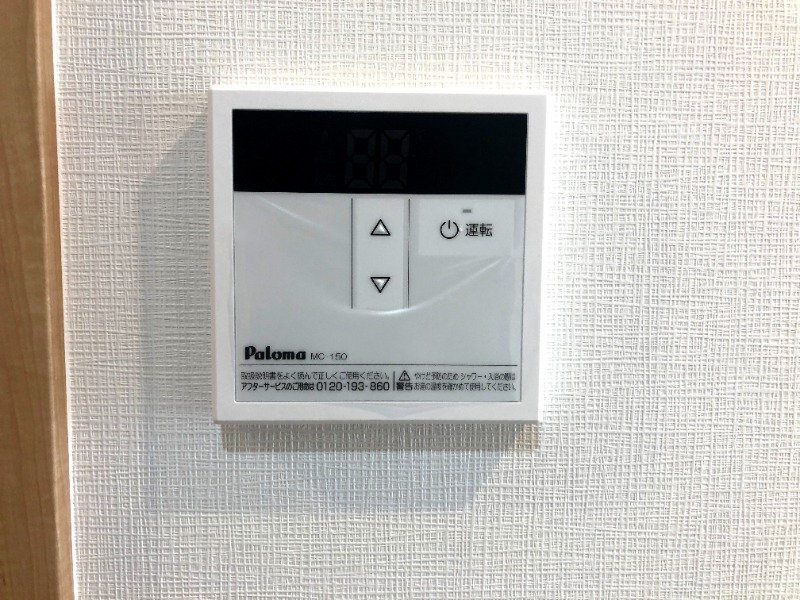 別部屋の参考写真になります