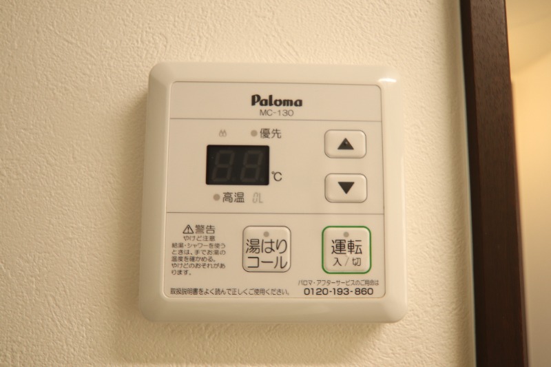 別部屋の参考写真となります。