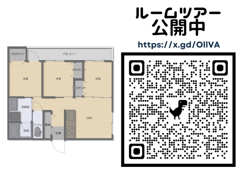募集中のお部屋301号室
