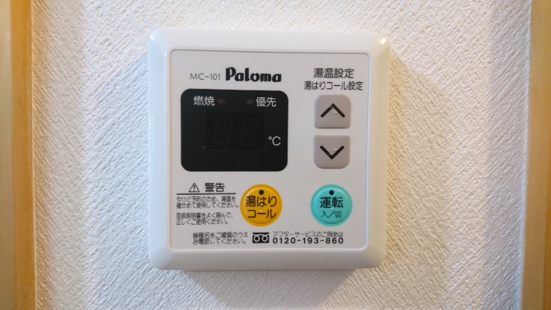 別部屋の参考写真となります。