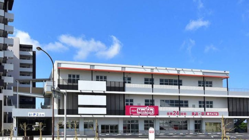 マックスバリュ山里店