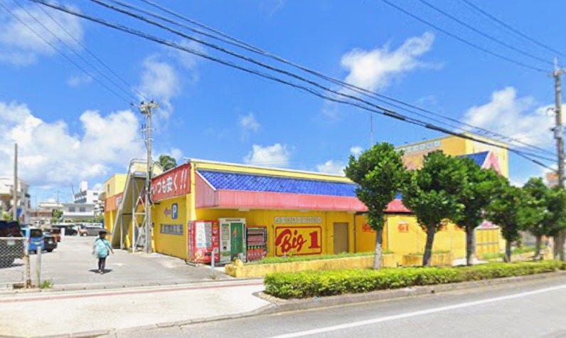 ビッグワン山内店