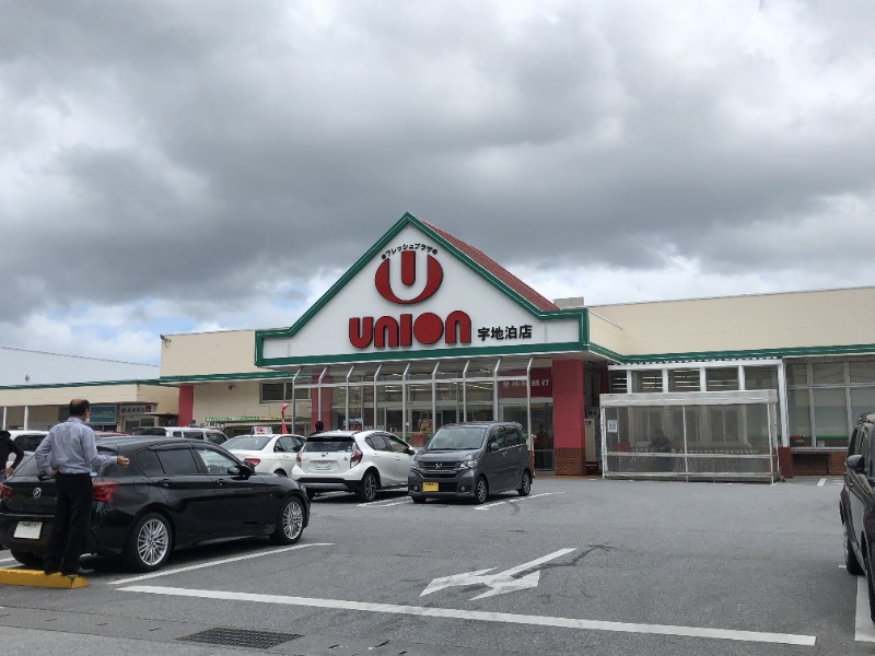 フレッシュプラザユニオン宇地泊店