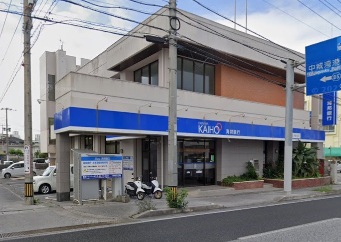 沖縄海邦銀行赤道支店