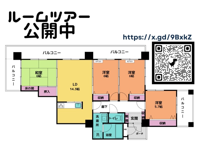 募集中のお部屋301号室