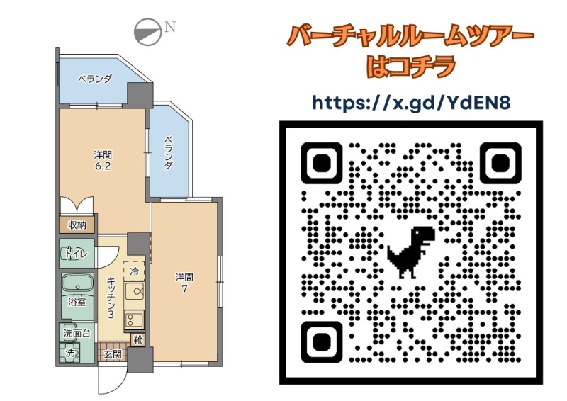 募集中のお部屋1003号室
