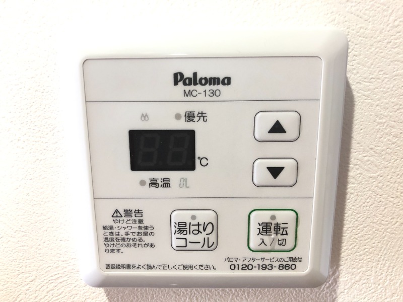 別部屋の参考写真となります。