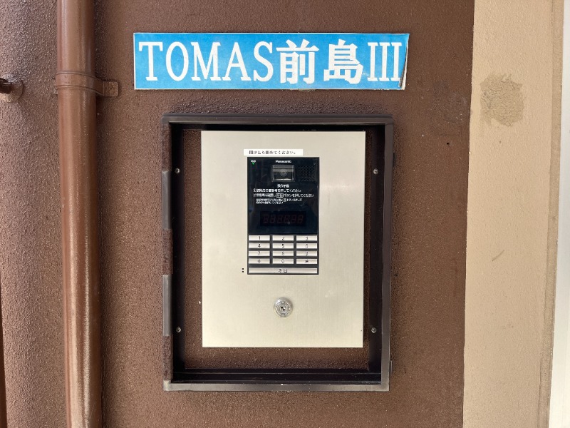 オートロック