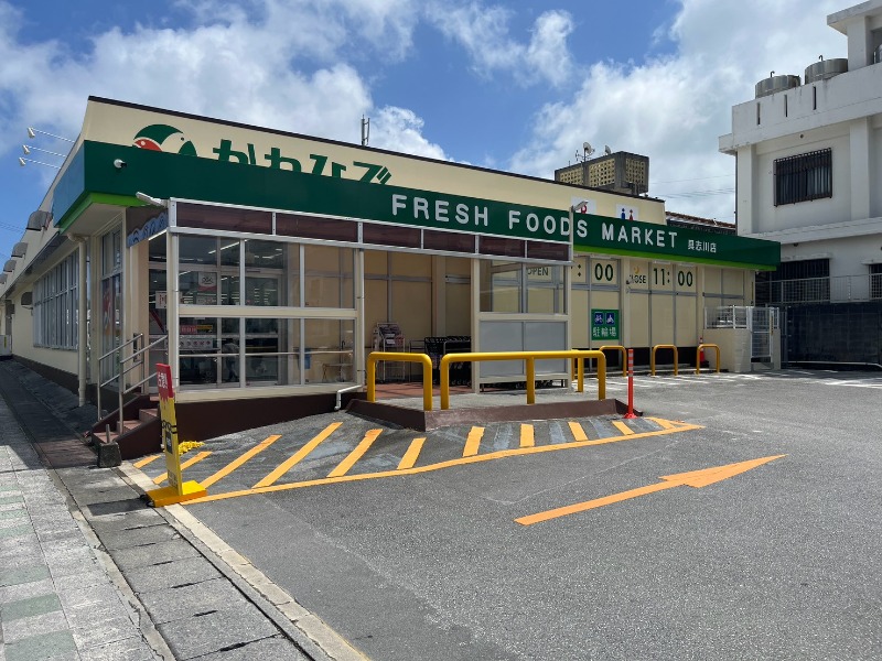 タウンプラザかねひで具志川店