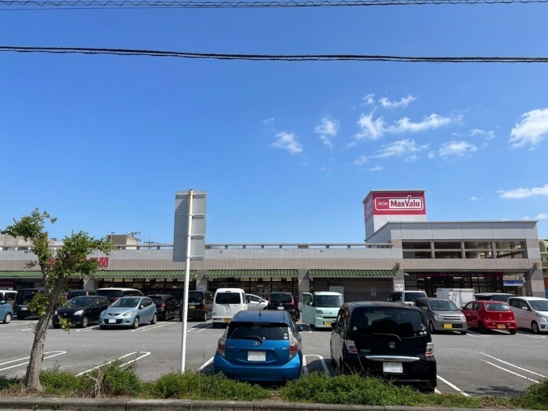 マックスバリュ伊祖店