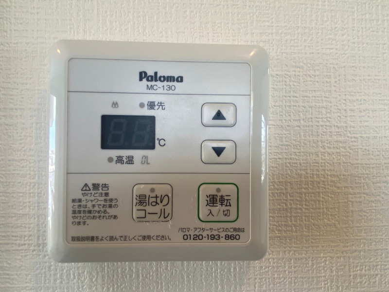 別部屋の参考写真になります。