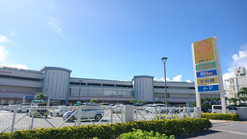 サンエー経塚シティ