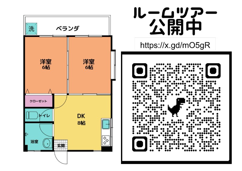 募集中のお部屋202号室