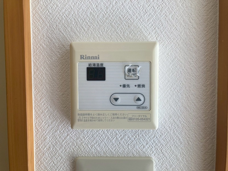 別部屋の参考写真となります。