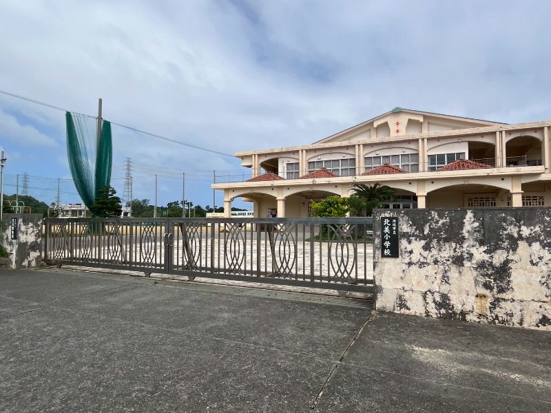 沖縄市立北美小学校