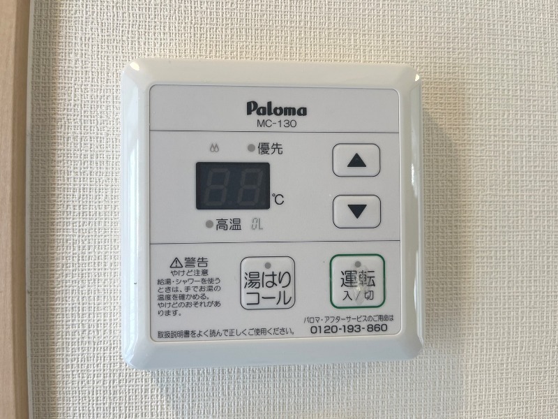別部屋の参考写真となります。