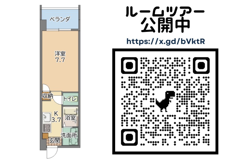 募集中のお部屋502号室