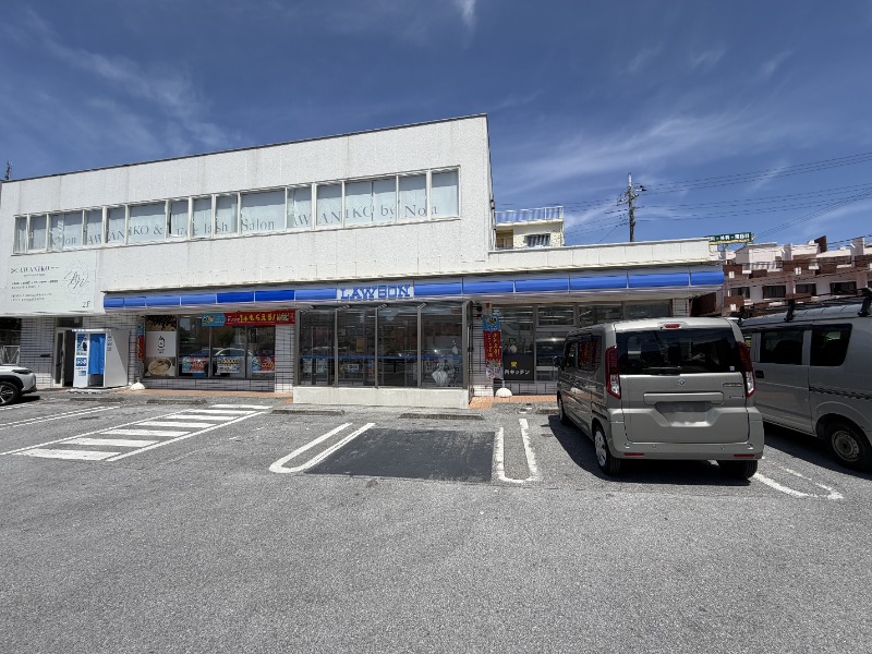 ローソン 浦添内間四丁目店
