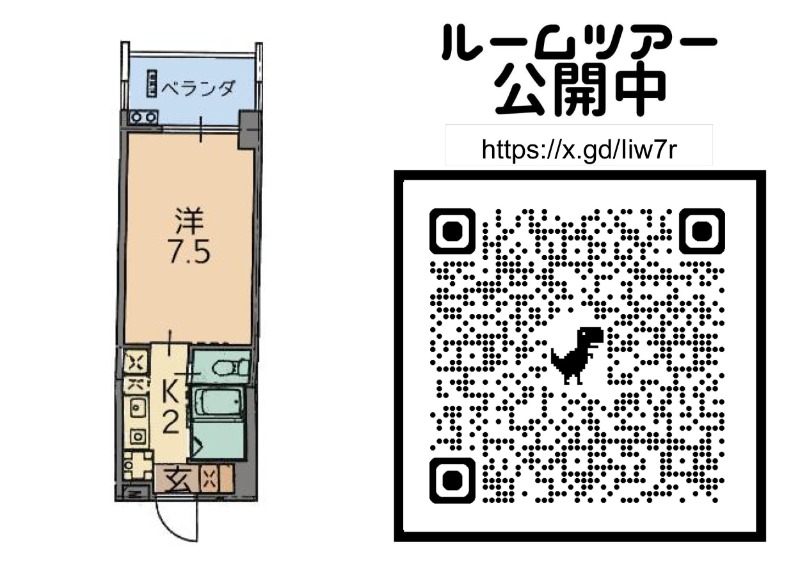 募集中のお部屋706号室