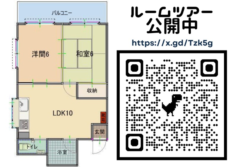 募集中のお部屋403号室