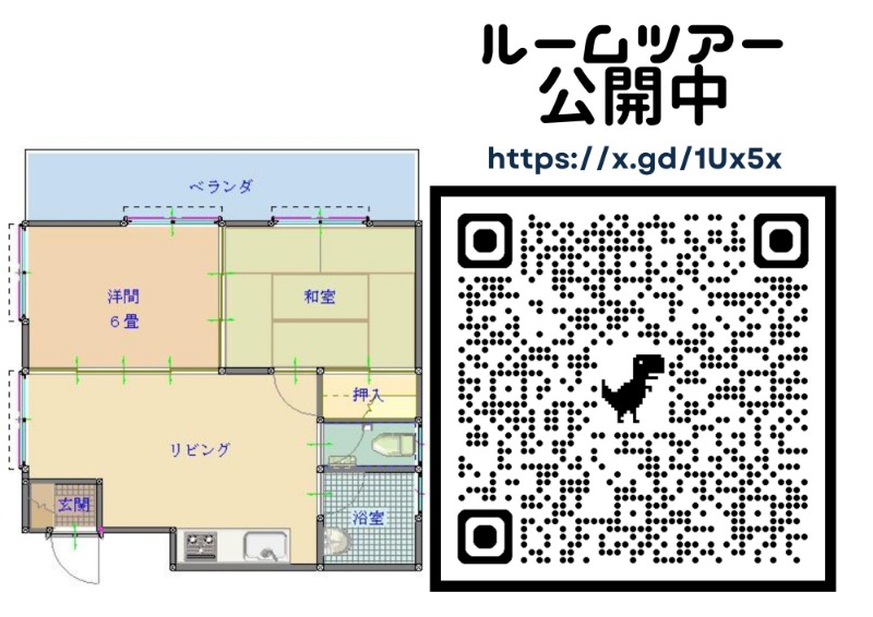 募集中のお部屋405号室