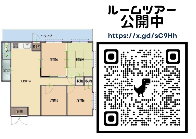 募集中のお部屋400号室