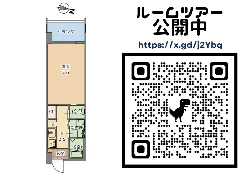 募集中のお部屋803号室
