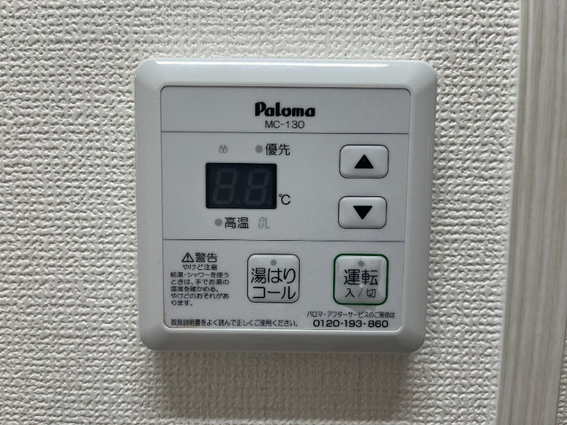 別階の参考写真となります。