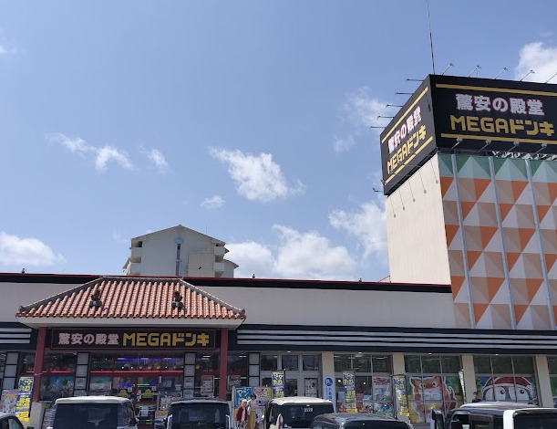 MEGAドンキホーテ名護店