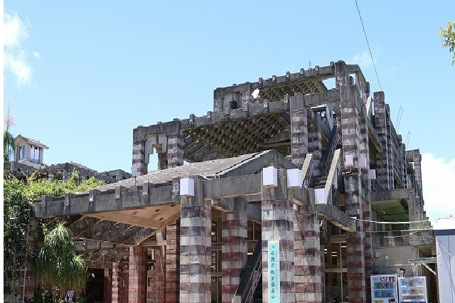 名護市役所