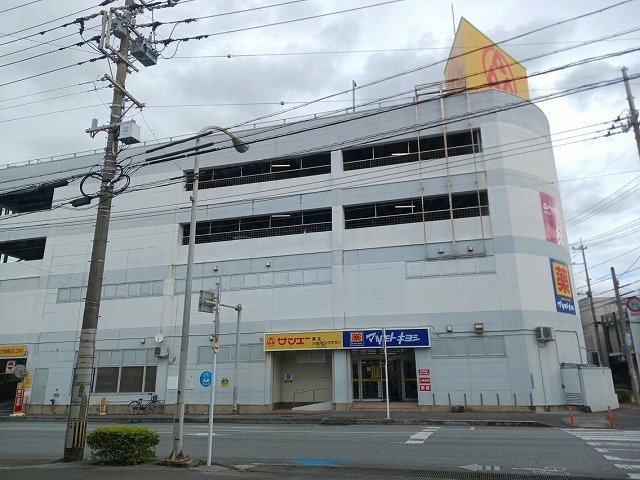 サンエー東江店