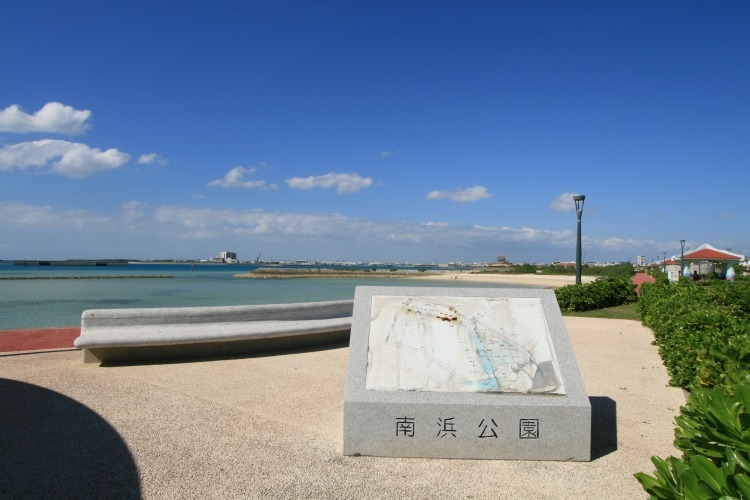 南浜公園