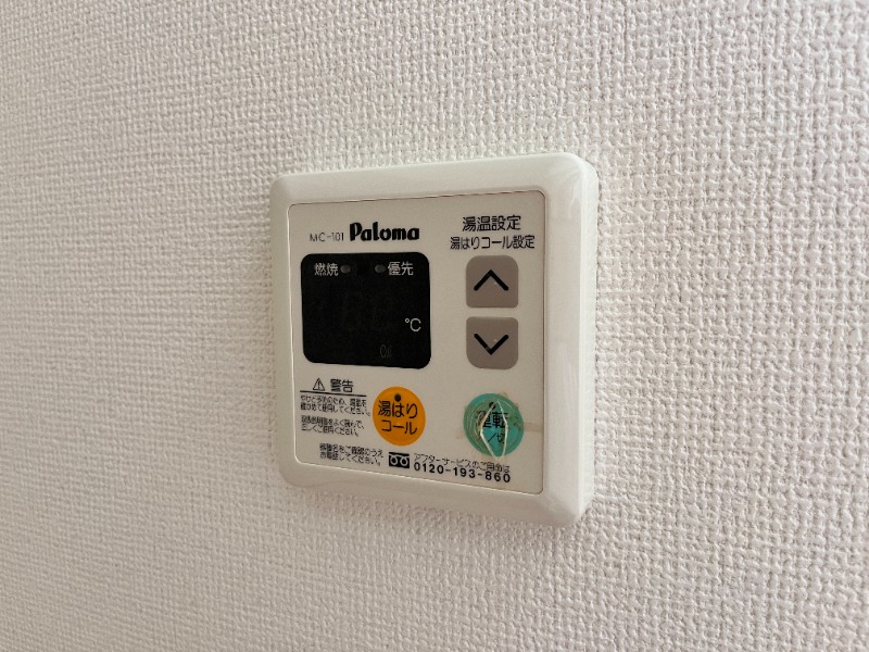 別部屋の参考写真となります。