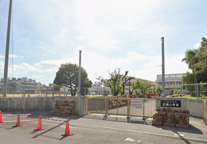 うるま市立天願小学校