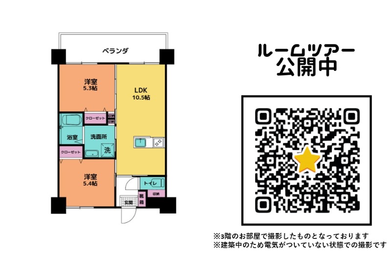 URLhttps://qr.paps.jp/MAem5
