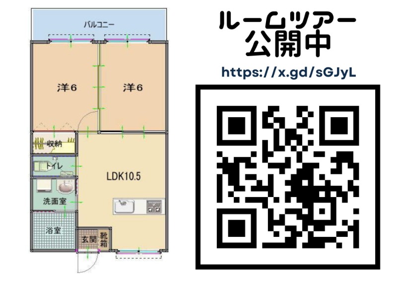 募集中のお部屋502号室