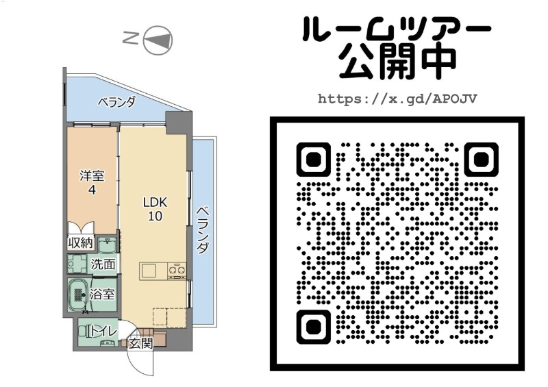 募集中のお部屋704号室