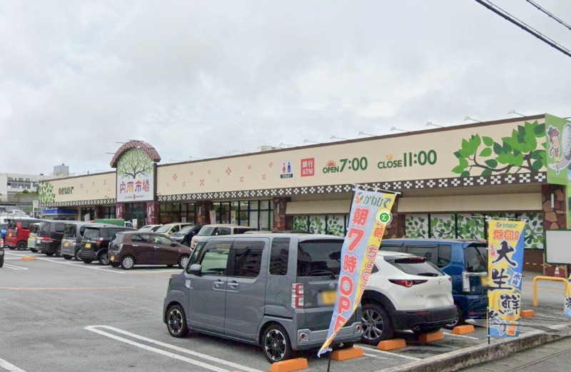タウンプラザかねひでパイプライン内間市場