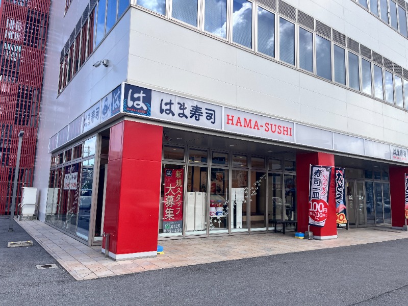 はま寿司浦添城間店