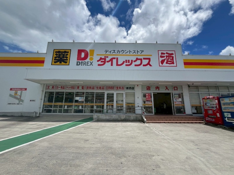 DiREX浦添店