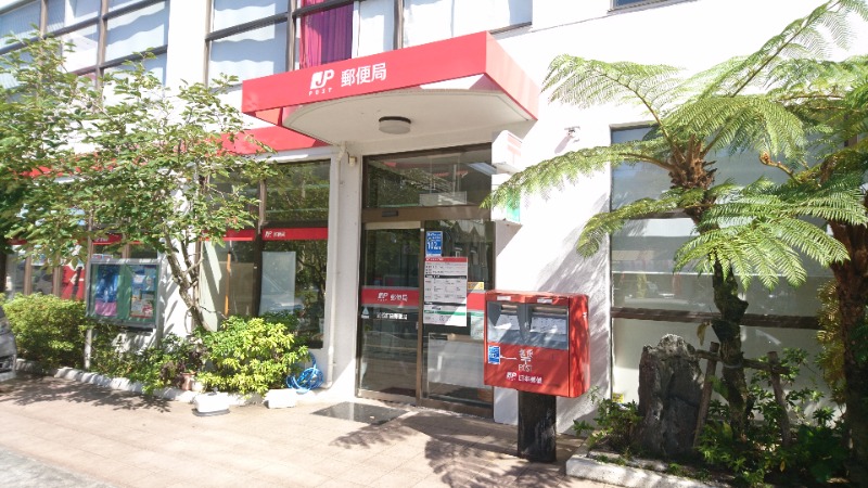 浦添前田郵便局