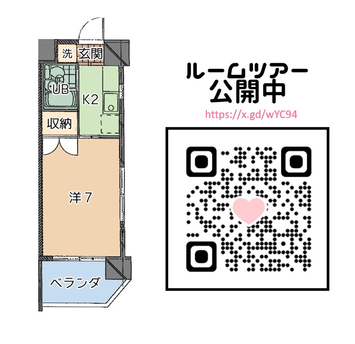 703号室