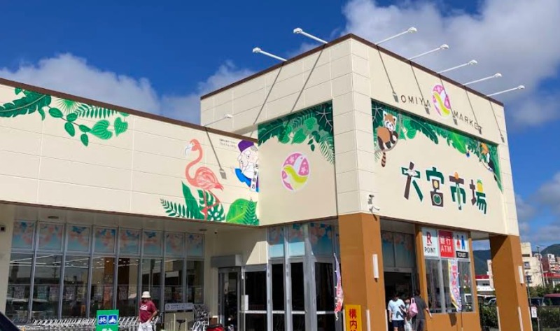 タウンプラザかねひで大宮市場