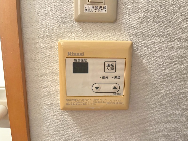別部屋の参考写真となります。