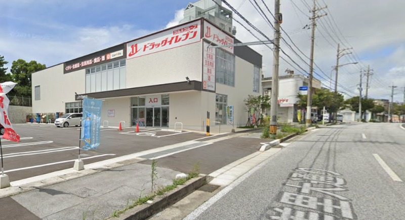 ドラッグイレブンコザ十字路店